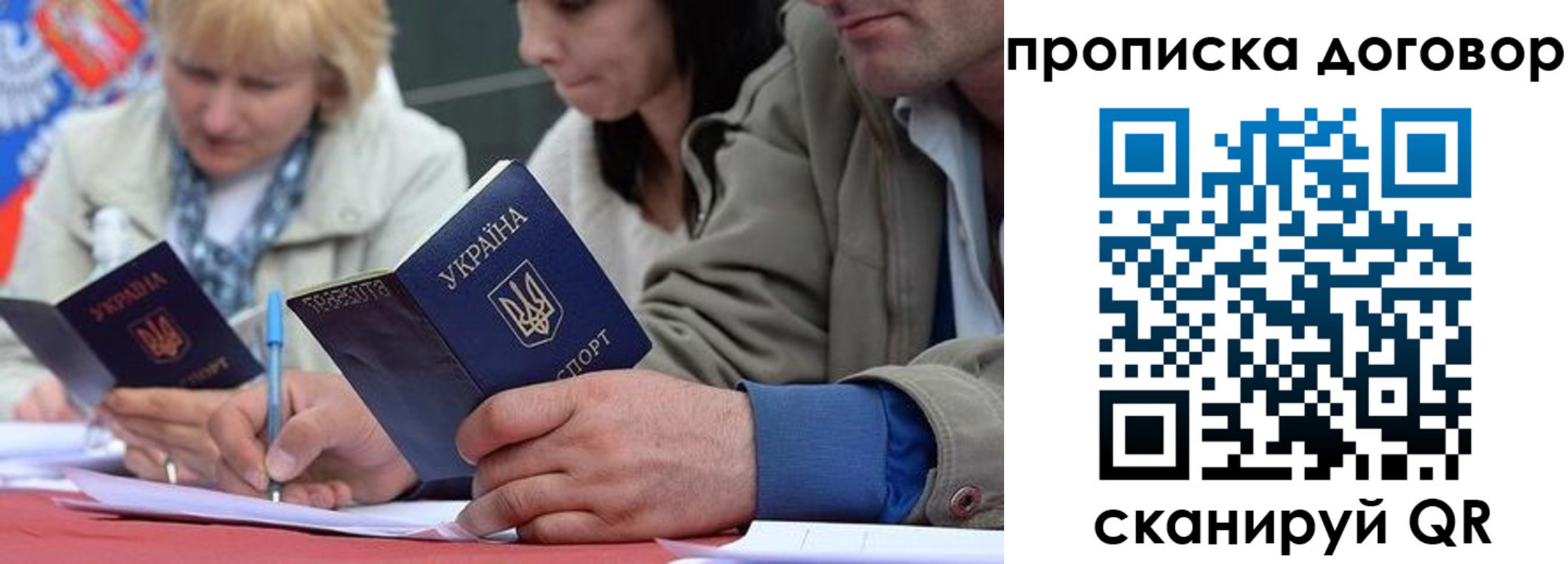 временная регистрация госуслуги в Михайловке